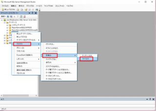 SQL Serverのデータファイルを圧縮する | SQLServer初心者でもスッキリわかる