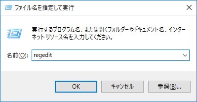 Oracleクライアント Client のアンインストール方法 Oracle初心者でもスッキリわかる